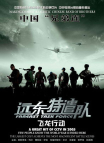 三级精品视频在线播放